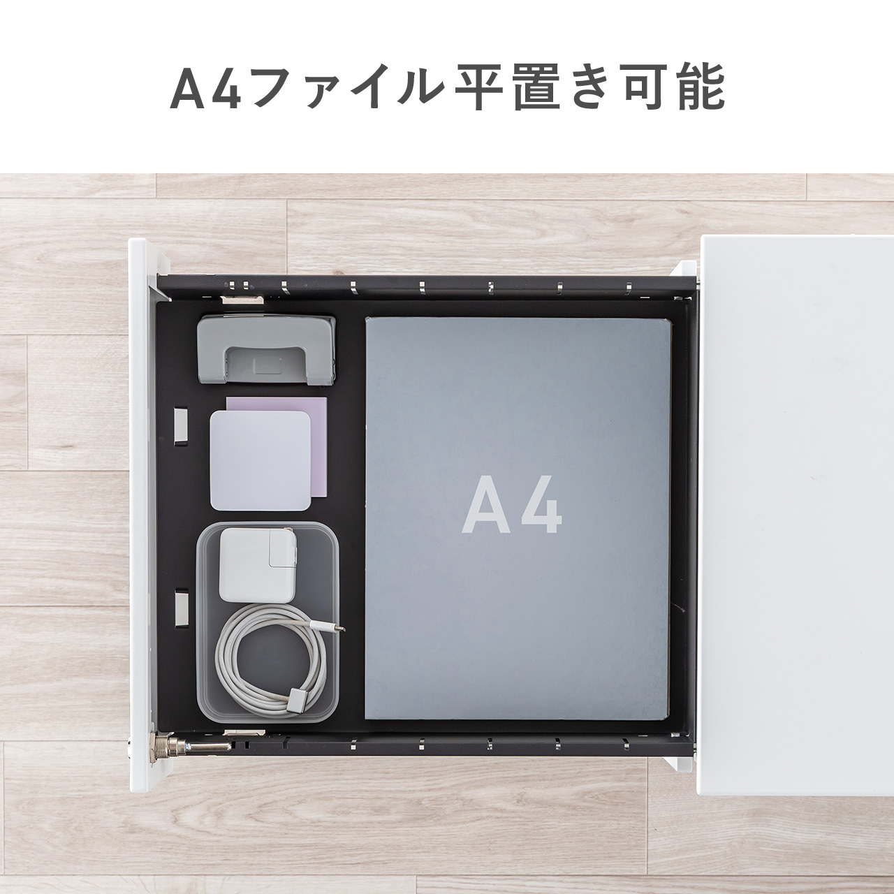 デスクワゴン 4段 鍵付き 浅型引き出し スチ...の詳細画像2
