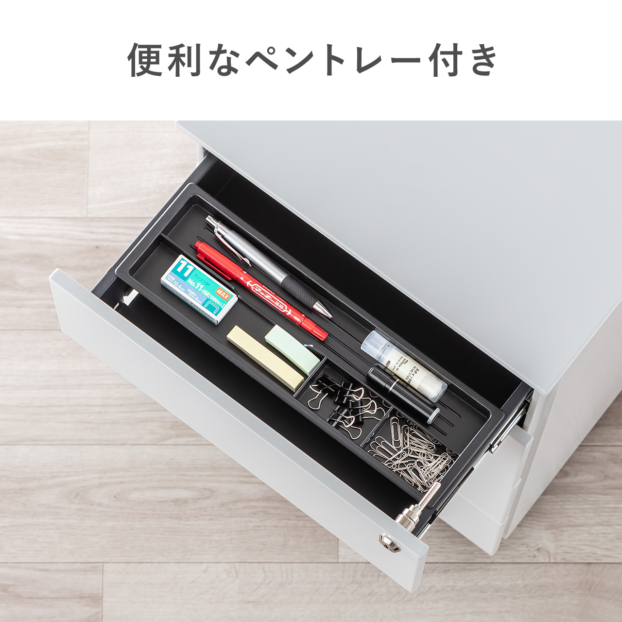 デスクワゴン 4段 鍵付き 浅型引き出し スチ...の詳細画像3