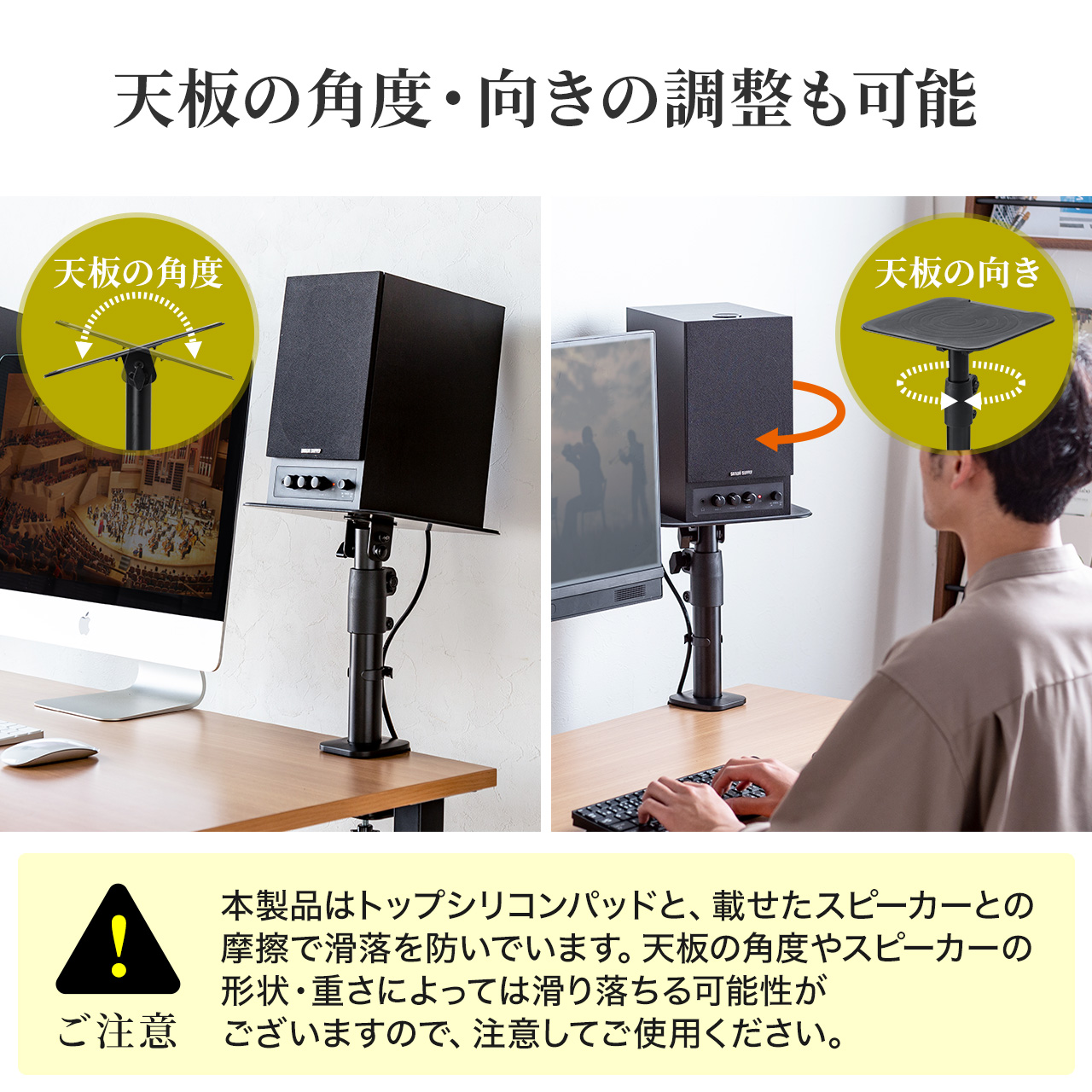 スピーカースタンド クランプ 卓上 収納 スチール製 高さ調整 角度調整 耐荷重10kg 2ch スピーカー台 防振台 100-SPSTN01｜sanwadirect｜09