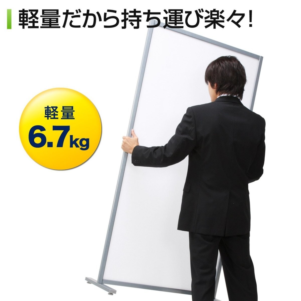 パーテーション パーティション 4枚セット 間仕切り オフィス 衝立