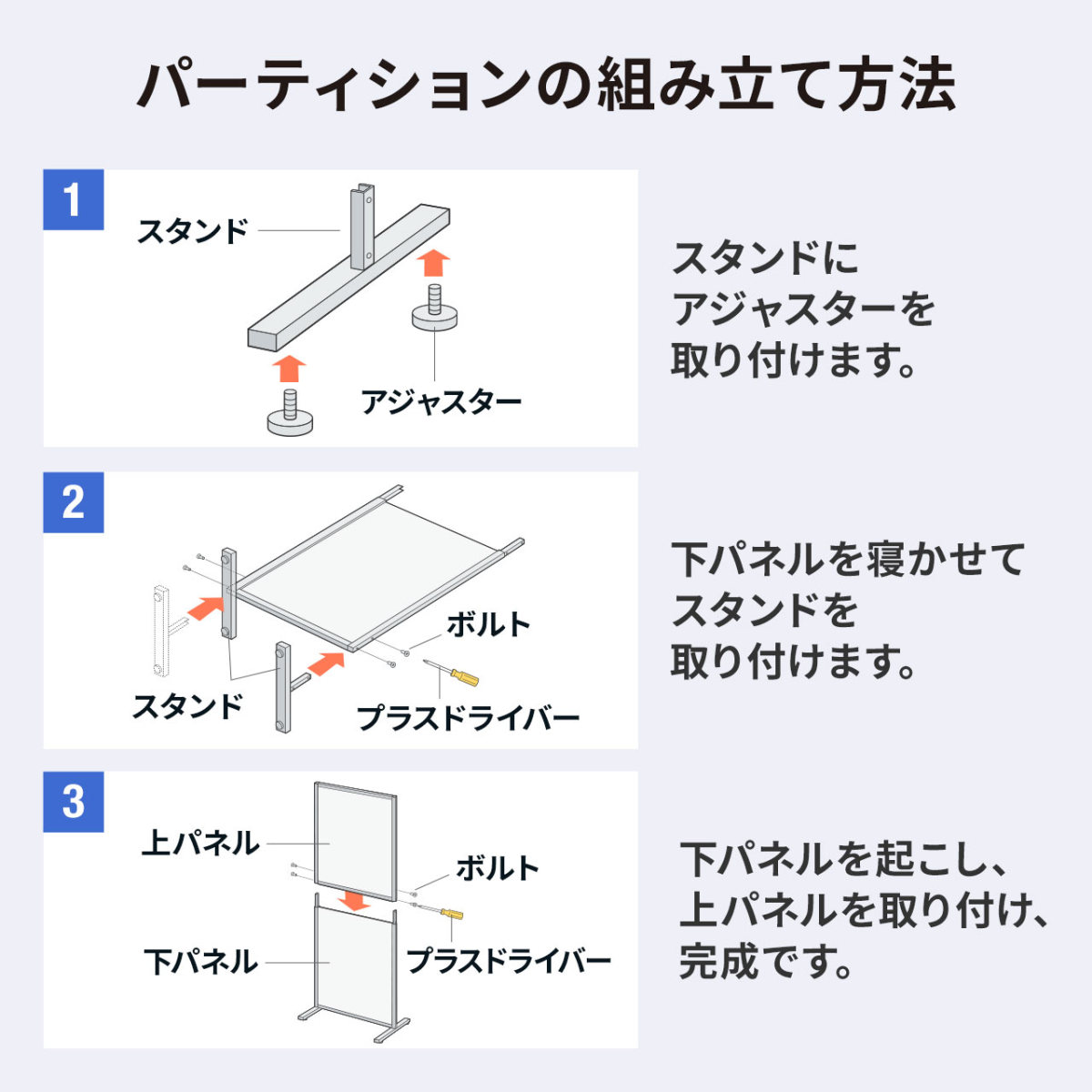 パーテーション オフィス 自立式 パーティション 3枚セット 半透明 間仕切り 高さ180cm 衝立 間仕切り 目隠し 飛沫防止  :100-SPT013-3:サンワダイレクト - 通販 - Yahoo!ショッピング