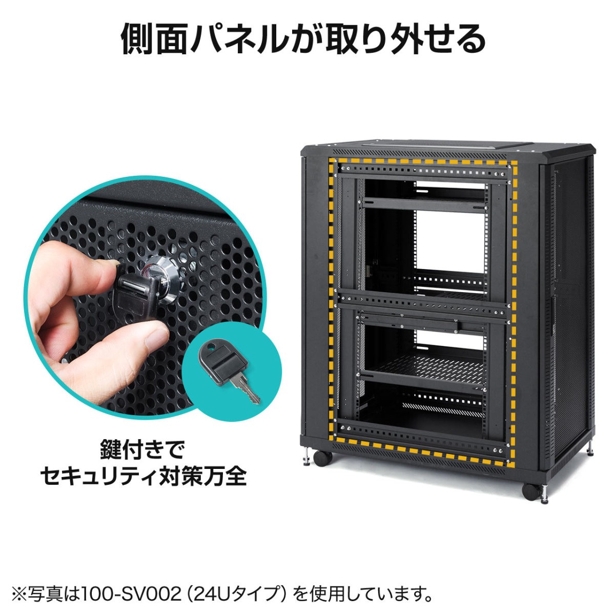 SANWA SUPPLY（サンワサプライ） サーバーラック 19インチ 24U 奥行