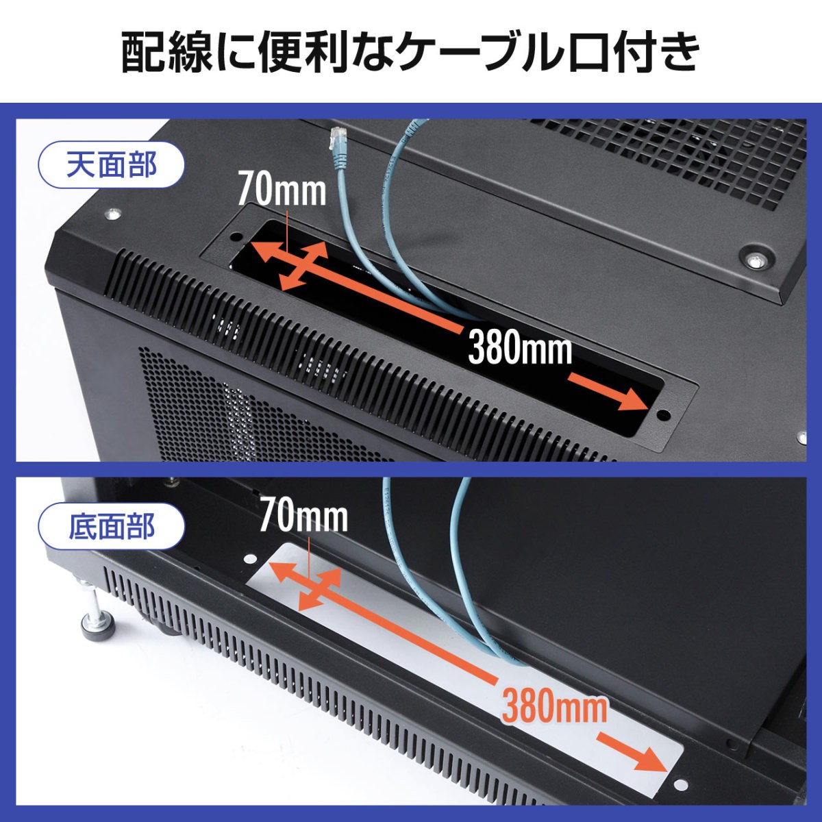 サーバーラック 19インチ 小型 12U 奥行100cm メッシュパネル 棚板×2枚