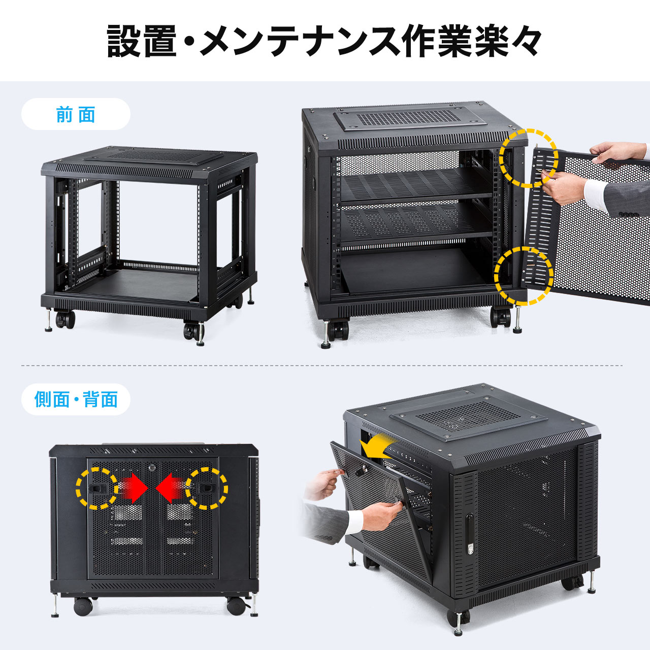 SANWA SUPPLY（サンワサプライ） サーバーラック 19インチ 小型 9U