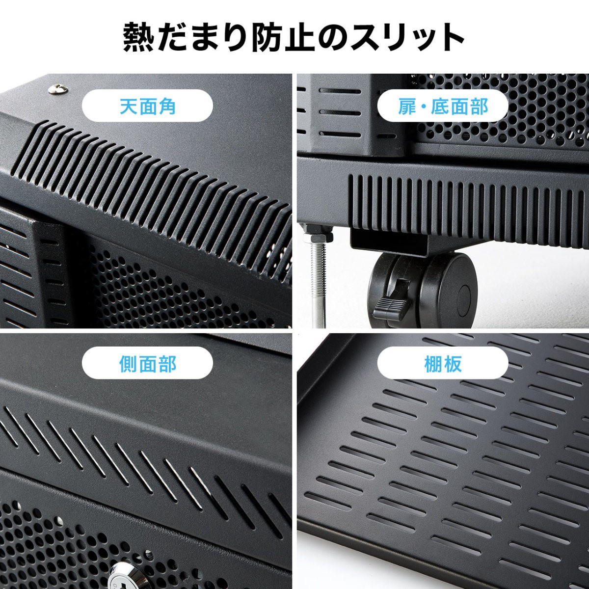 SANWA SUPPLY サーバーラック 19インチ 小型 9U 奥行70cm SANWA SUPPLY サーバーラック 19インチ 小型 9U 奥行70cm