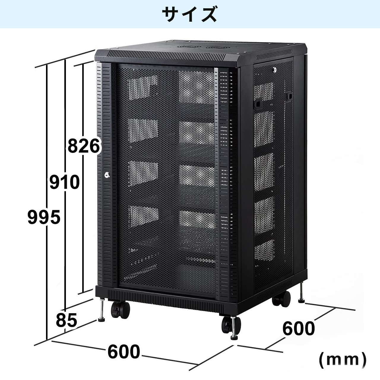 新作揃え新作揃えサーバーラック（100-SV001・100-SV002シリーズ