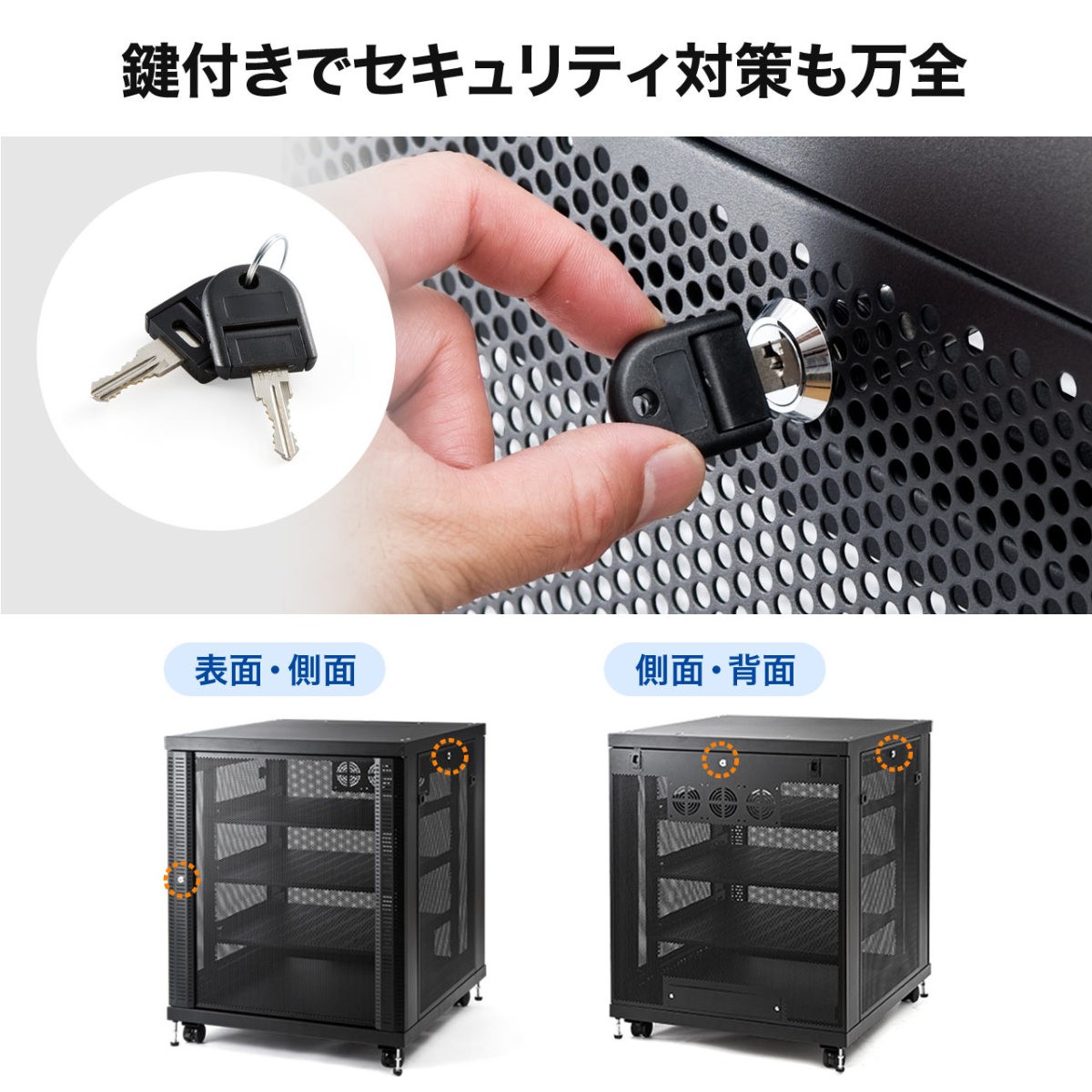 SANWA SUPPLY（サンワサプライ） サーバーラック タワー型 幅80cm 高さ