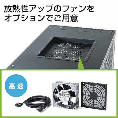 サーバーラック 19インチ 中型 24U 奥行110cm メッシュパネル 棚板×2枚 スライド棚×1枚付き 観音開き扉 100-SV017｜sanwadirect｜05