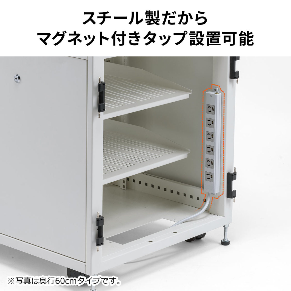 19インチサーバーラック 小型 12U 幅60cm 高さ66cm 奥行45cm EIA規格