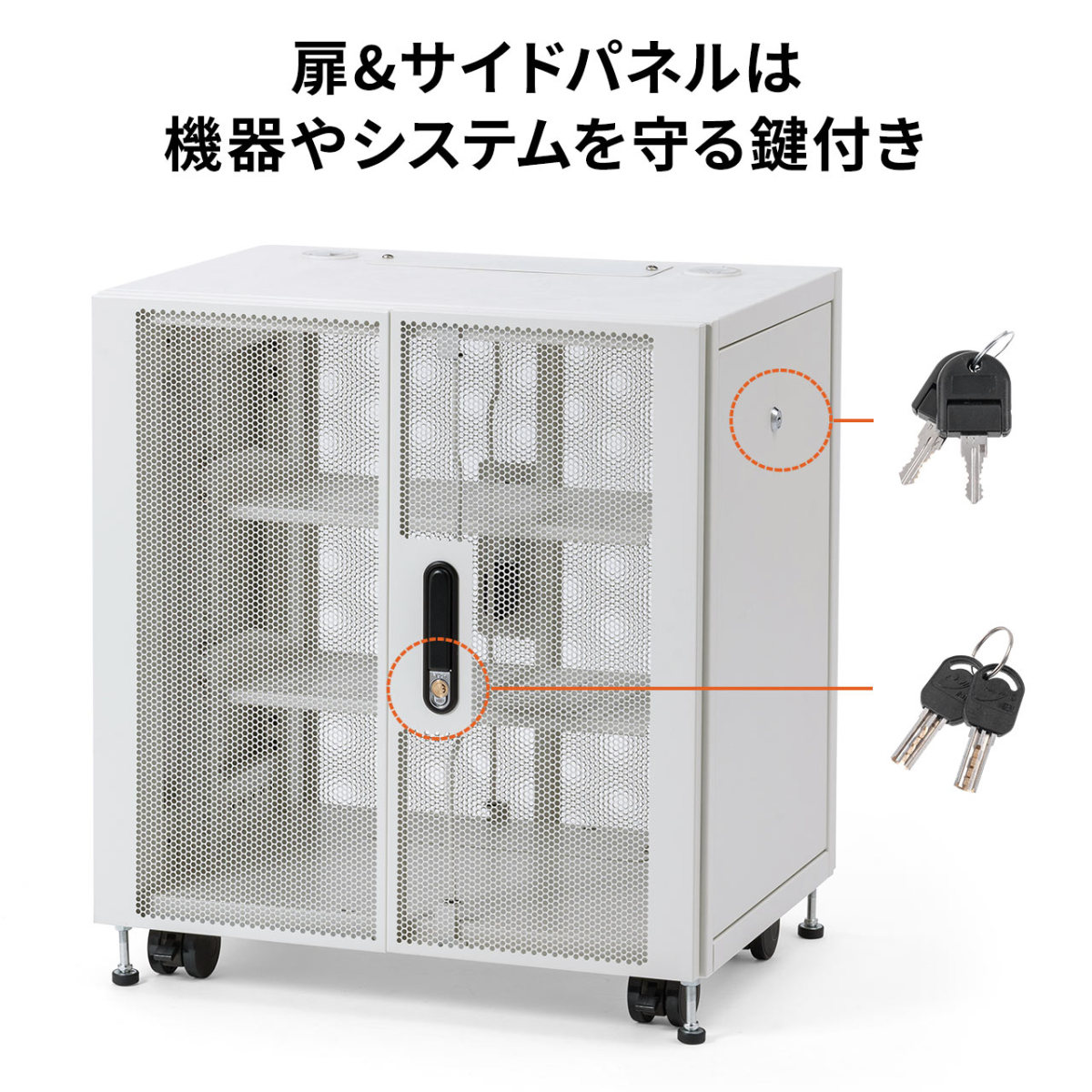 19インチサーバーラック 小型 12U 幅60cm 高さ66cm 奥行45cm EIA規格