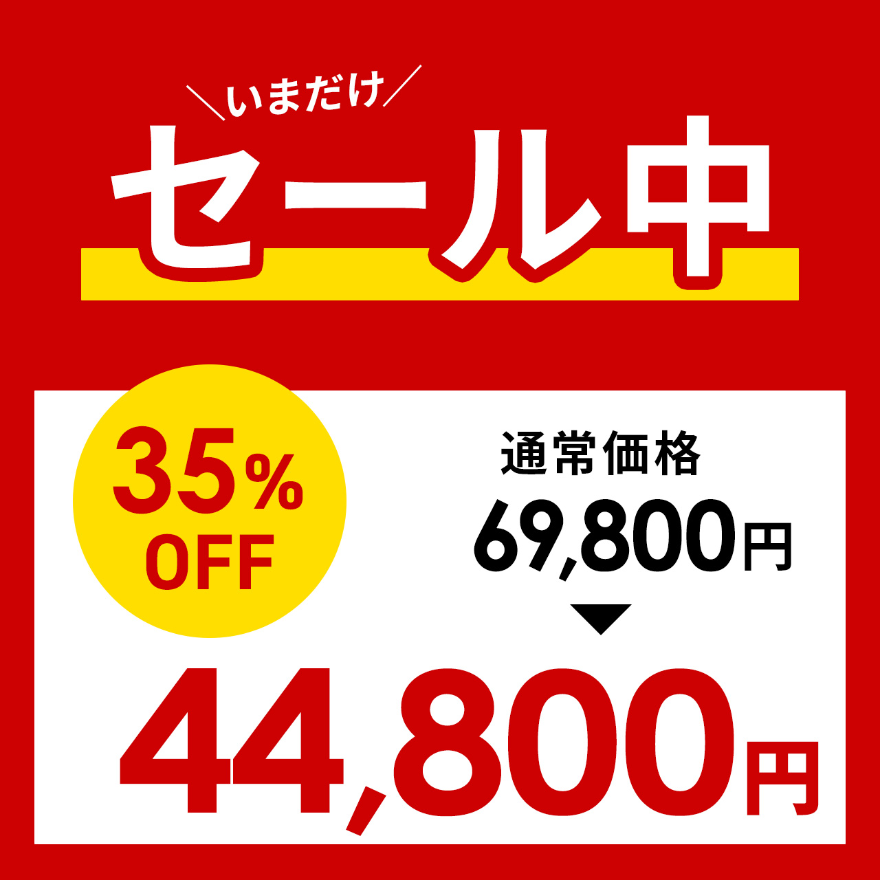 hp ups 価格の商品一覧 通販 - Yahoo!ショッピング