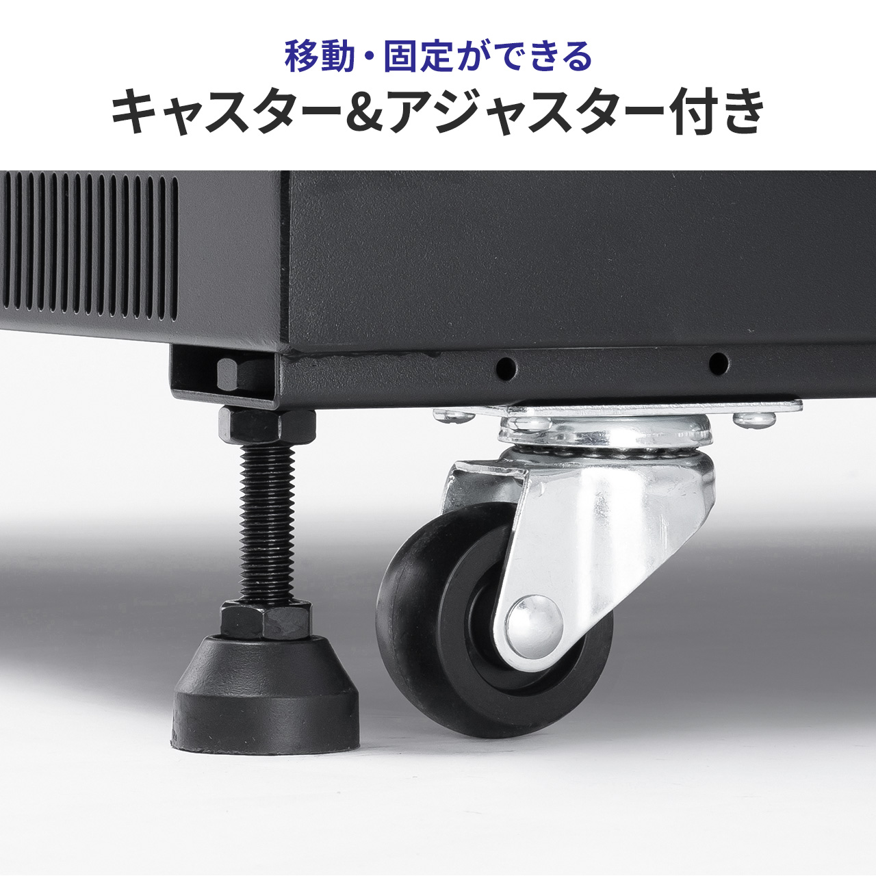 サーバーラック 19インチ 中型 30U 奥行100cm メッシュパネル 棚板×3枚 スライド棚×1枚付き ルーター NAS ハブ UPS サンワサプライ製 100-SV030BK_11