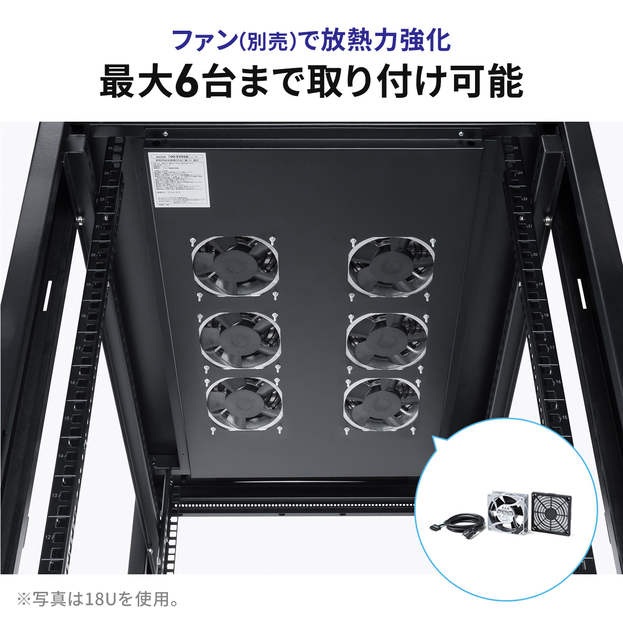 SANWA SUPPLY（サンワサプライ） サーバーラック 19インチ 中型 30U