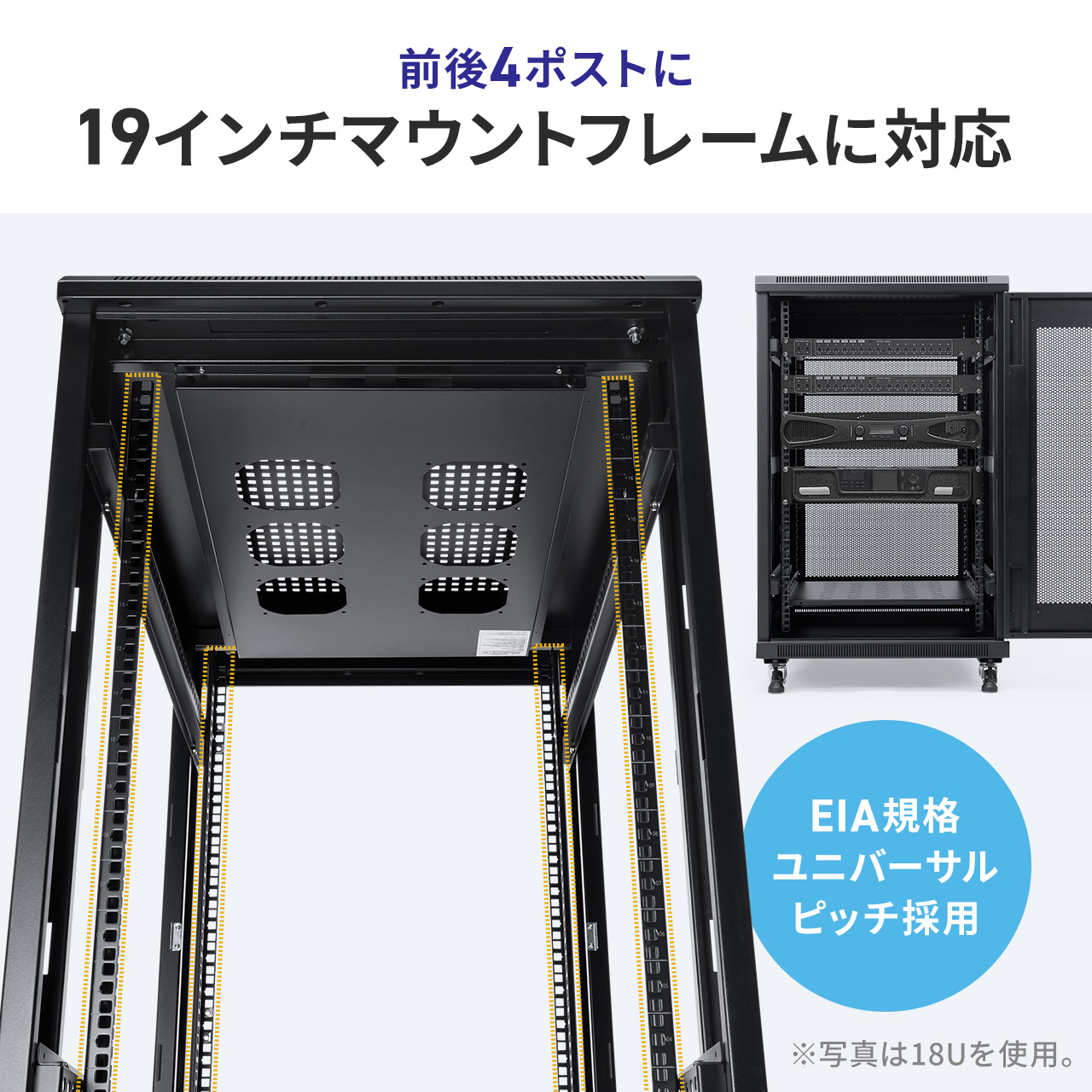 サーバーラック 19インチ 中型 30U 奥行100cm メッシュパネル 棚板×3枚 スライド棚×1枚付き ルーター NAS ハブ UPS サンワサプライ製 100-SV030BK_6