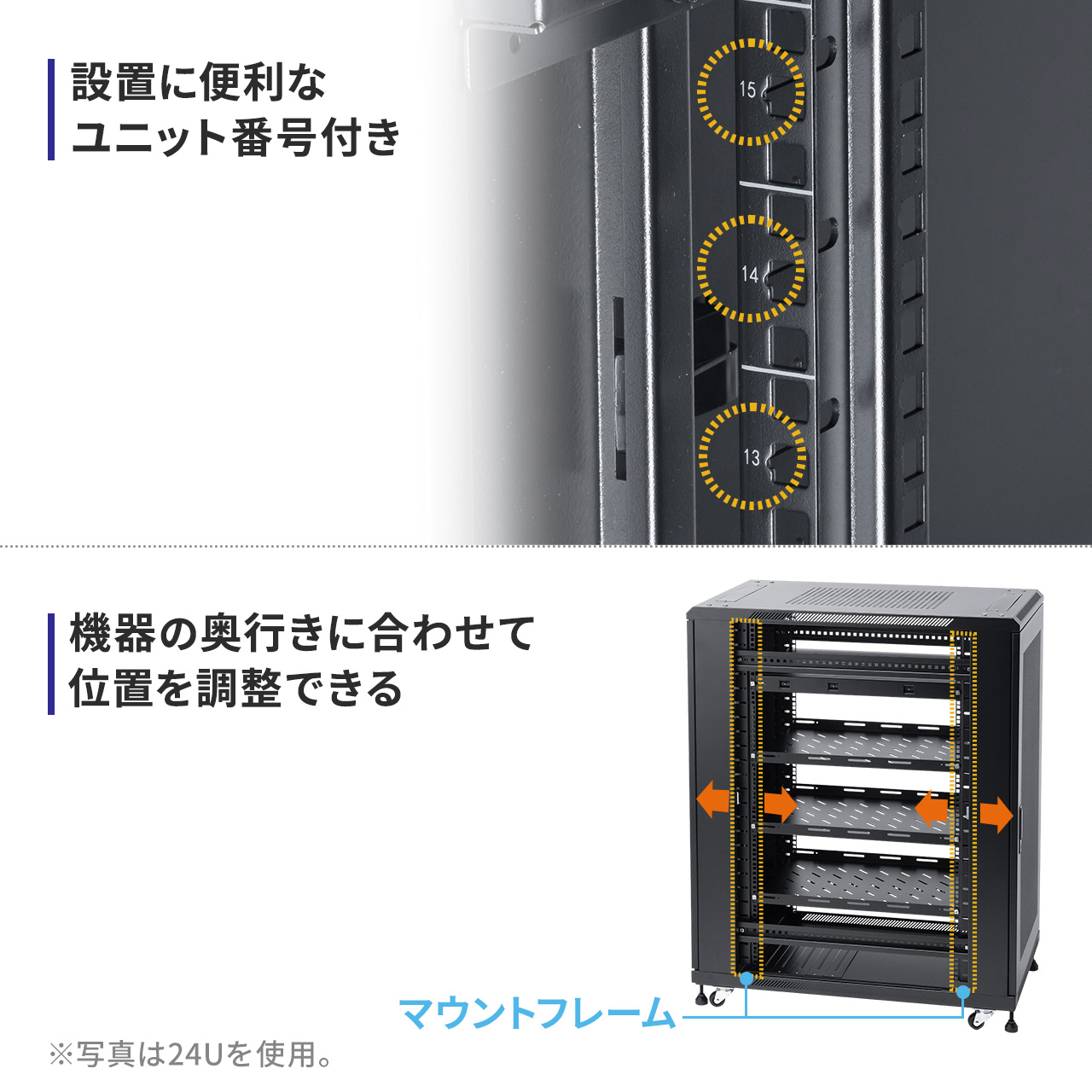 サーバーラック 19インチ 中型 30U 奥行100cm メッシュパネル 棚板×3枚 スライド棚×1枚付き ルーター NAS ハブ UPS サンワサプライ製 100-SV030BK_7