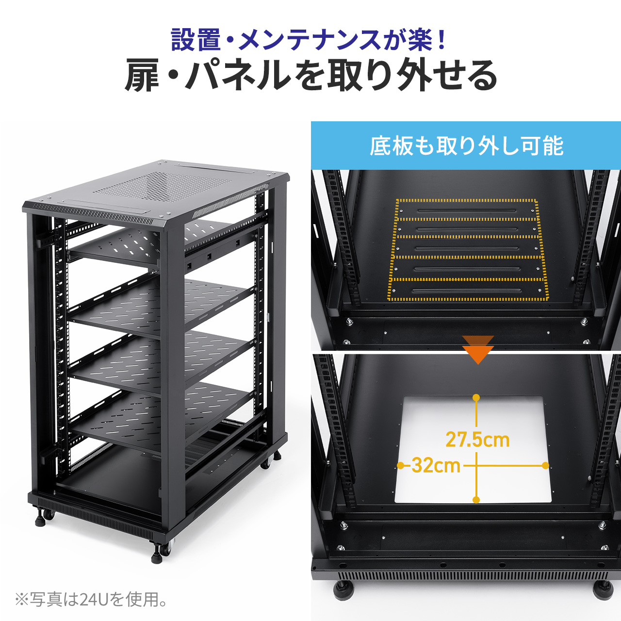 サーバーラック 19インチ 中型 30U 奥行100cm メッシュパネル 棚板×3枚 スライド棚×1枚付き ルーター NAS ハブ UPS サンワサプライ製 100-SV030BK_8