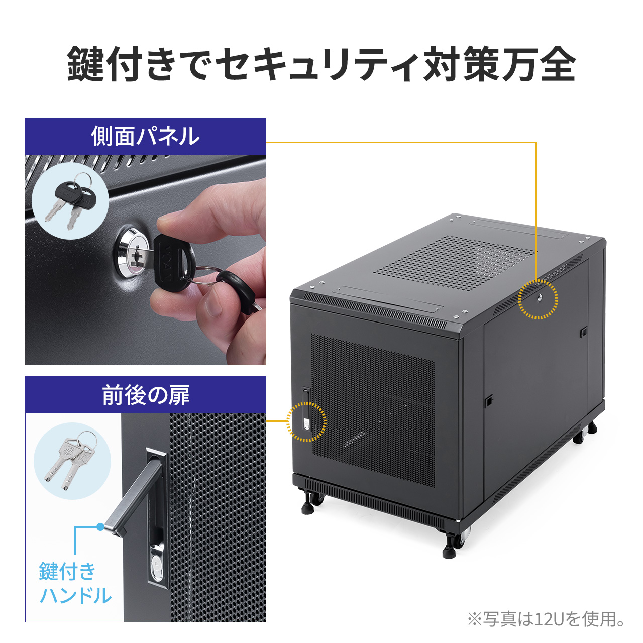 サーバーラック 19インチ 中型 30U 奥行100cm メッシュパネル 棚板×3枚 スライド棚×1枚付き ルーター NAS ハブ UPS サンワサプライ製 100-SV030BK_9