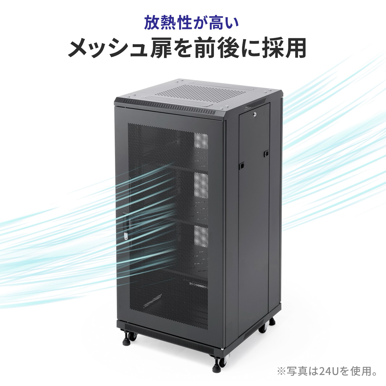 SANWA SUPPLY（サンワサプライ） サーバーラック 19インチ 中型 18U