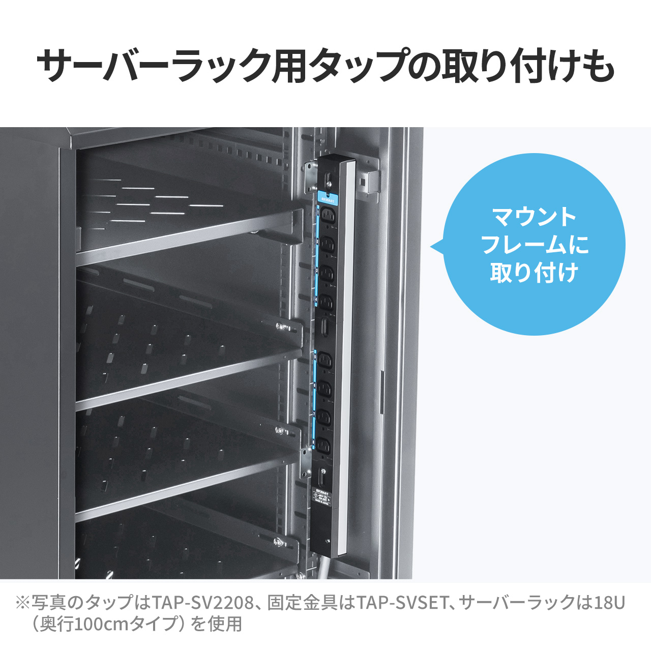 SANWA SUPPLY サーバーラック 19インチ 中型 24U 奥行60cm