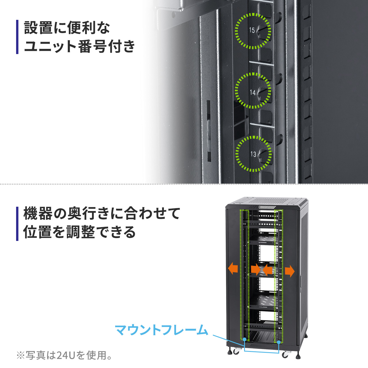 SANWA SUPPLY（サンワサプライ） サーバーラック 19インチ 中型 24U