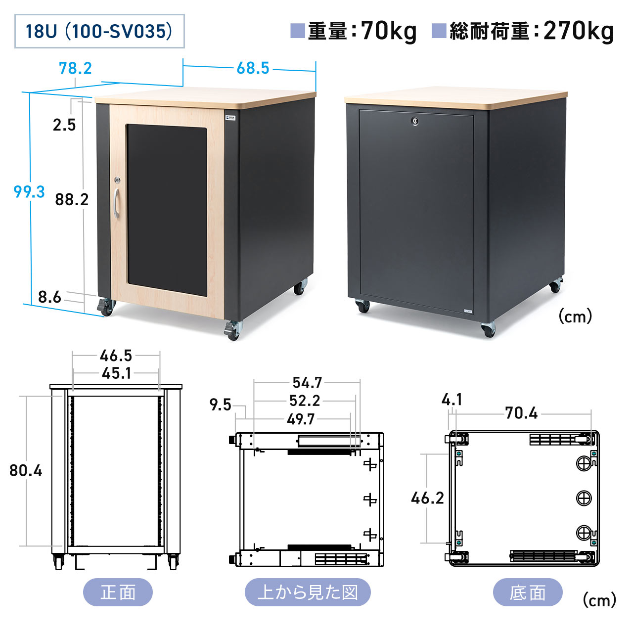 SANWA SUPPLY（サンワサプライ） 防音ラック 騒音低減ラック 19インチ