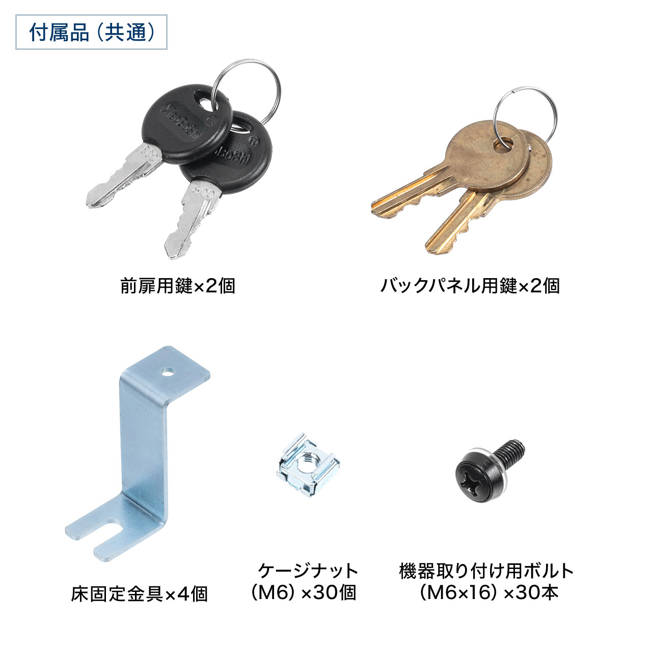 防音ラック 騒音低減ラック 19インチ 24U 中型 AVシステム 音響機器 奥行78.2cm 高さ126cm サンワサプライ製 100-SV036の画像