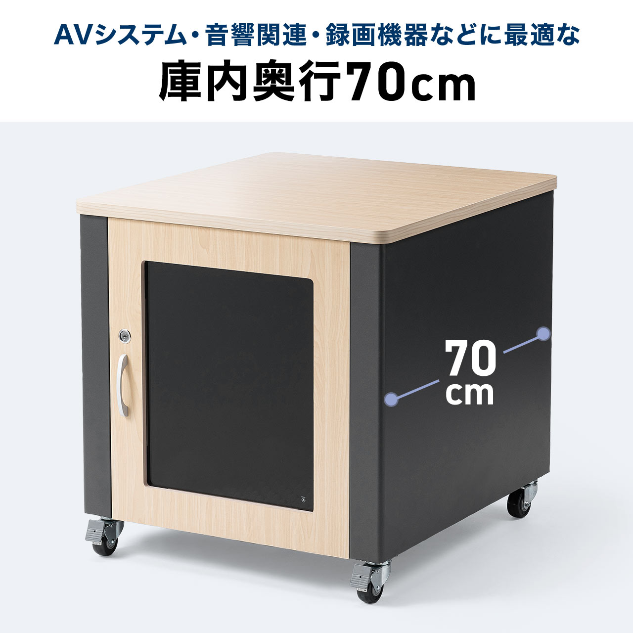 防音ラック 騒音低減ラック 19インチ 24U 中型 AVシステム 音響機器 奥行78.2cm 高さ126cm サンワサプライ製 100-SV036の画像