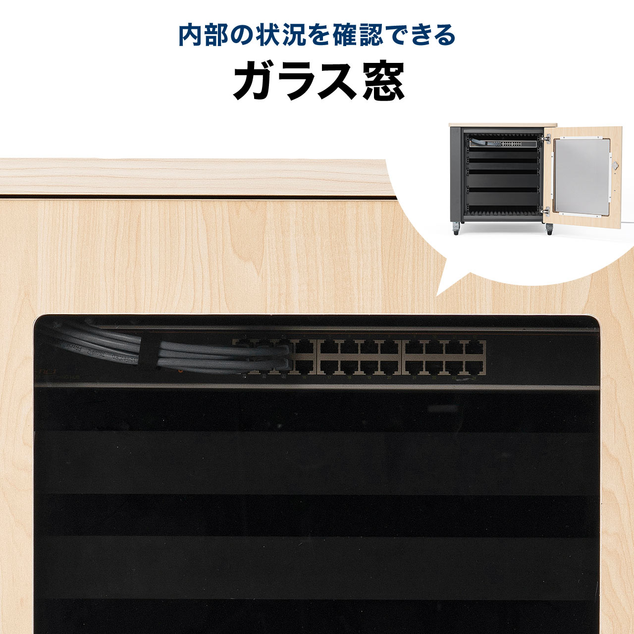 防音ラック 騒音低減ラック 19インチ 24U 中型 AVシステム 音響機器 奥行78.2cm 高さ126cm サンワサプライ製 100-SV036の画像