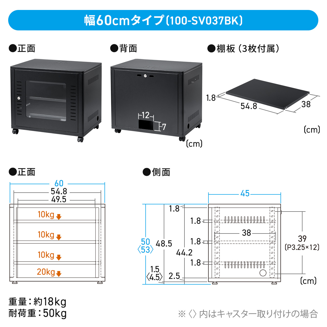 SANWA SUPPLY（サンワサプライ） 機器収納ラック 小型 サーバーラック