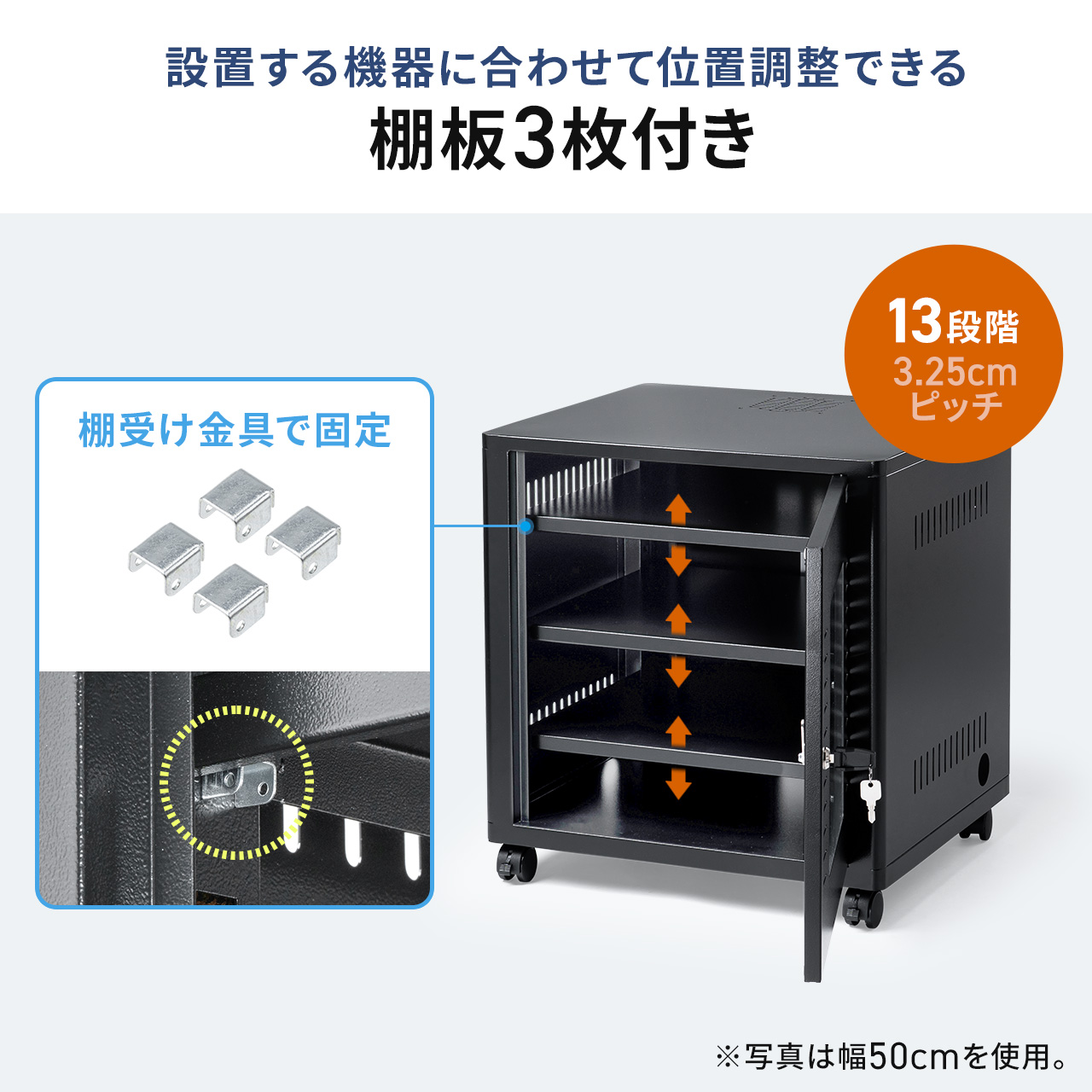 SANWA SUPPLY（サンワサプライ） 機器収納ボックス 幅60×奥行45×高さ