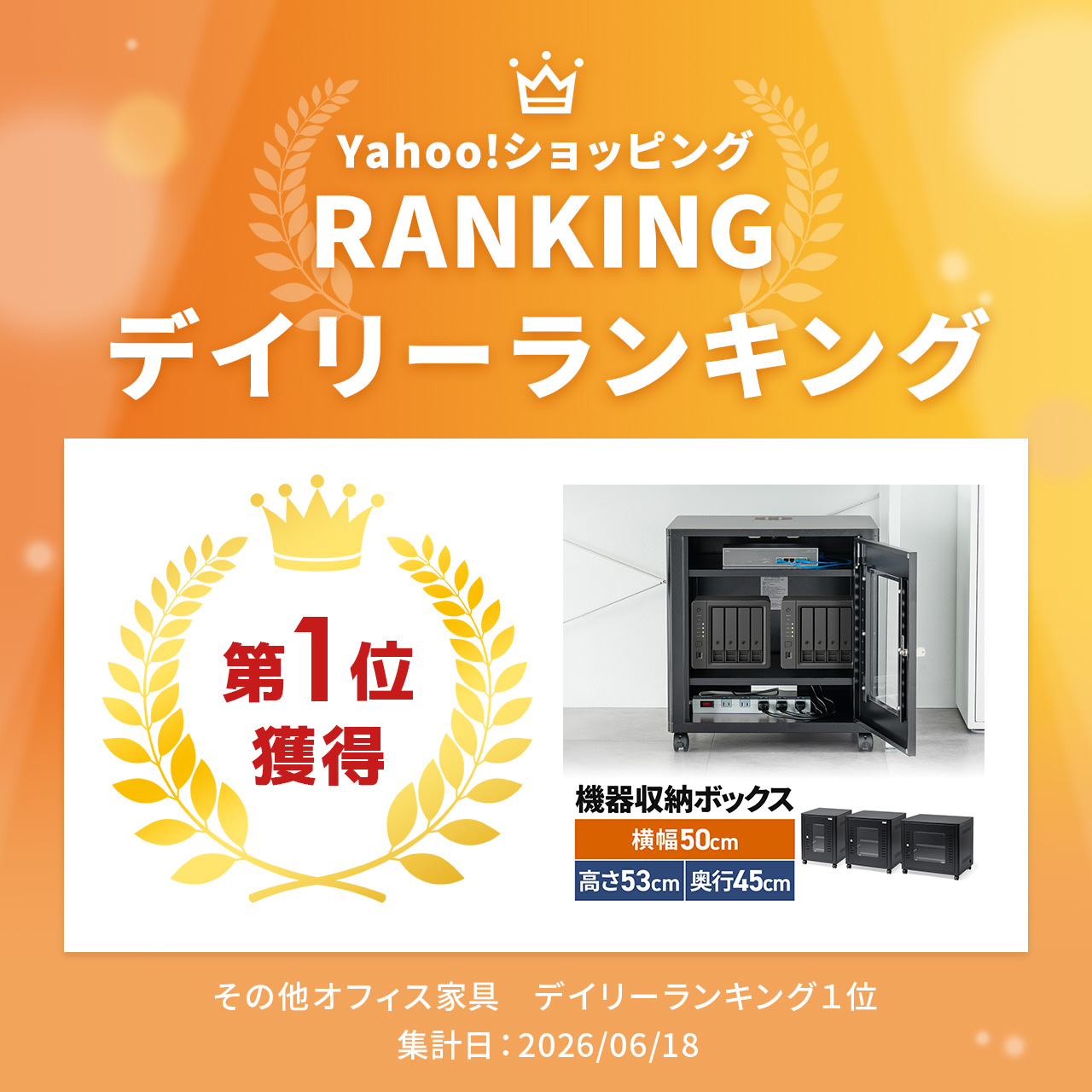 SANWA SUPPLY（サンワサプライ） 機器収納ラック 小型 サーバーラック