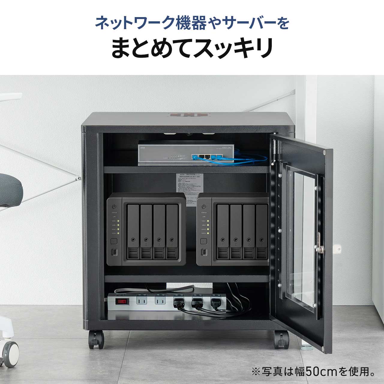 機器収納ラック 小型 サーバーラック 鍵付き 幅40cm 奥行45cm 高さ53cm 棚板3枚付き ルーター NAS 100-SV039BKの画像