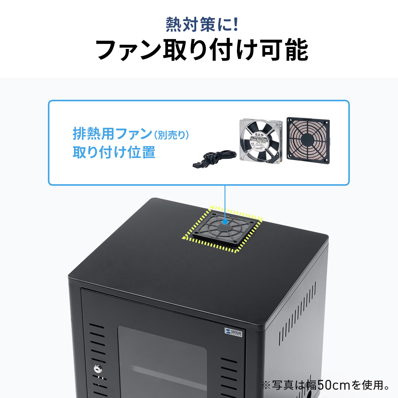機器収納ラック 小型 サーバーラック 鍵付き 幅40cm 奥行45cm 高さ53cm 棚板3枚付き ルーター NAS 100-SV039BKの画像