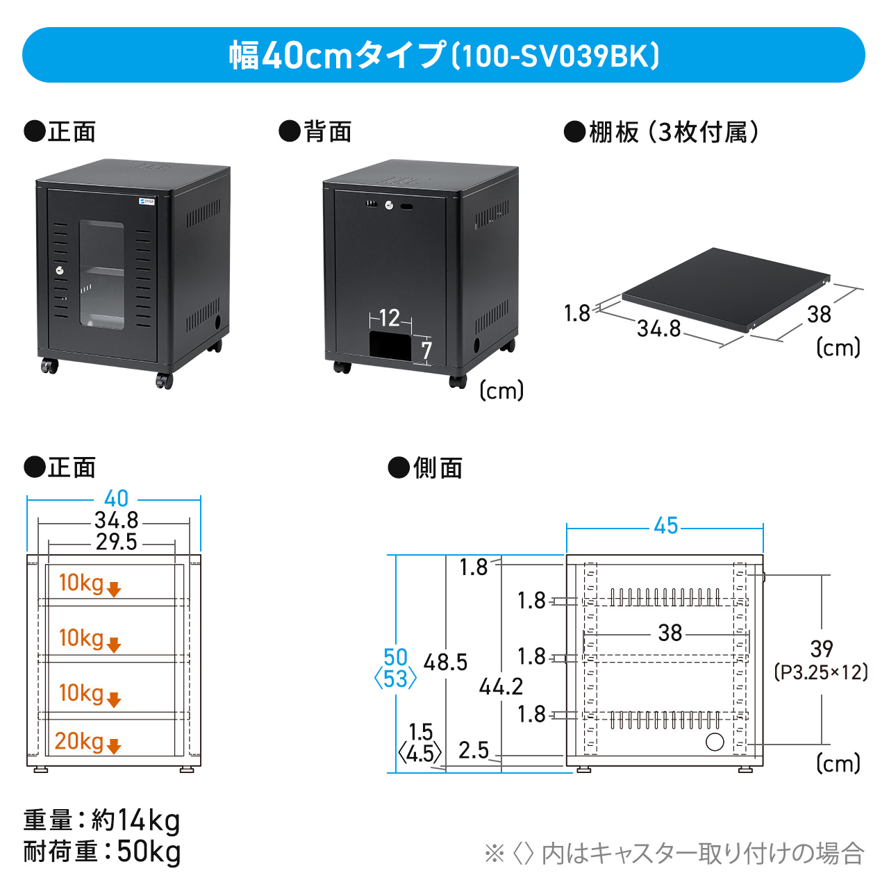 機器収納ラック 小型 サーバーラック 鍵付き 幅40cm 奥行45cm 高さ53cm 棚板3枚付き ルーター NAS 100-SV039BKの画像