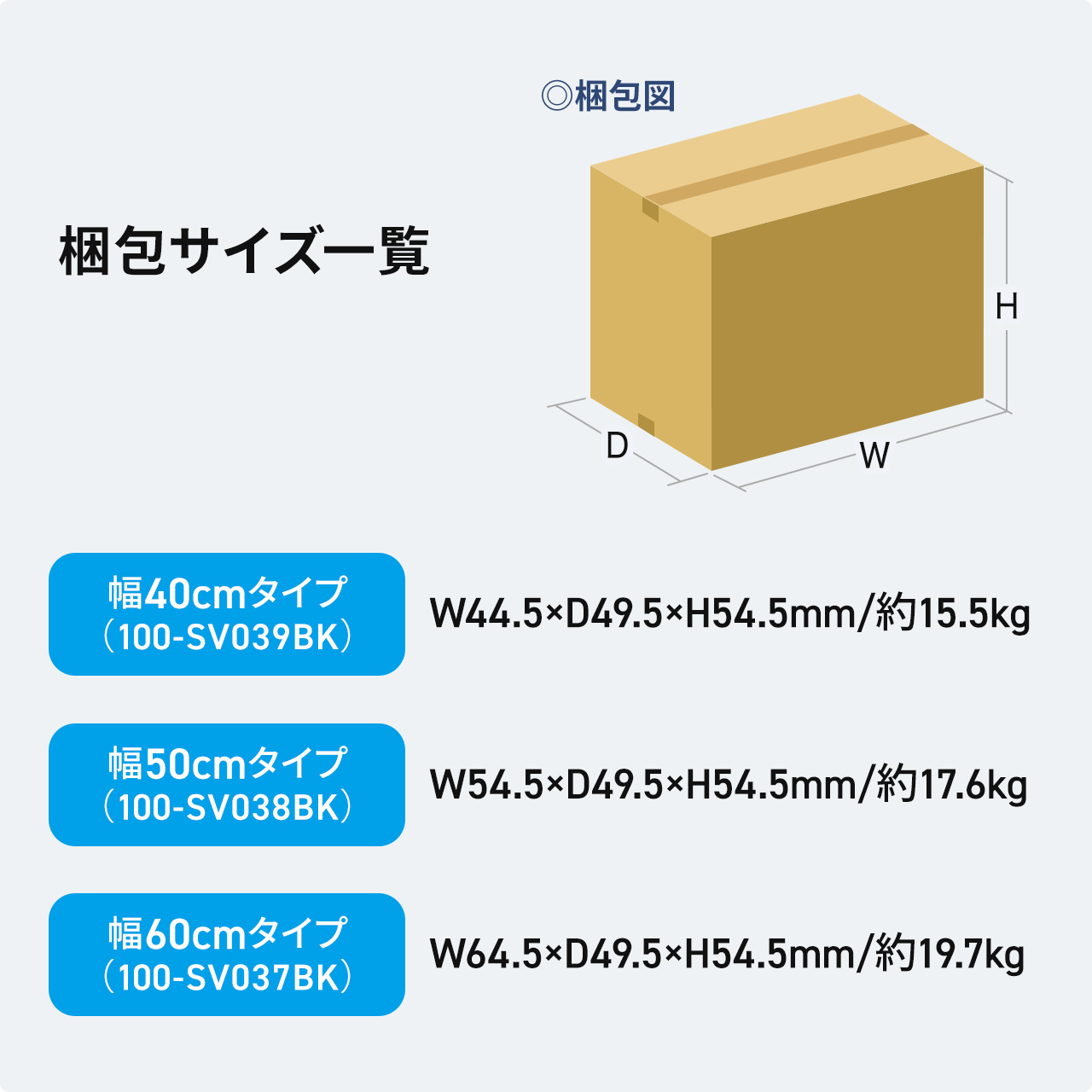 機器収納ラック 小型 サーバーラック 鍵付き 幅40cm 奥行45cm 高さ53cm 棚板3枚付き ルーター NAS 100-SV039BKの画像