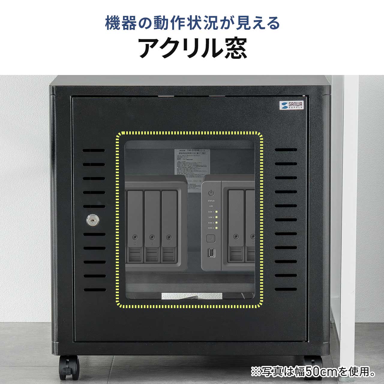 機器収納ラック 小型 サーバーラック 鍵付き 幅40cm 奥行45cm 高さ53cm 棚板3枚付き ルーター NAS 100-SV039BKの画像