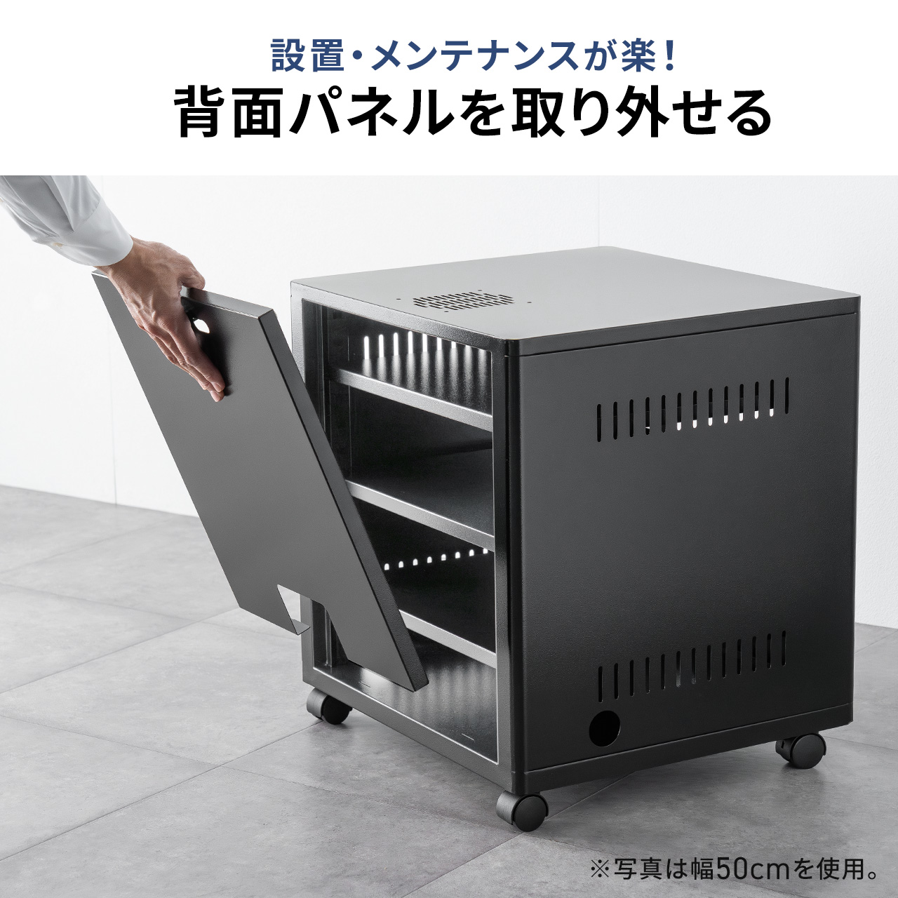 機器収納ラック 小型 サーバーラック 鍵付き 幅40cm 奥行45cm 高さ53cm 棚板3枚付き ルーター NAS 100-SV039BKの画像