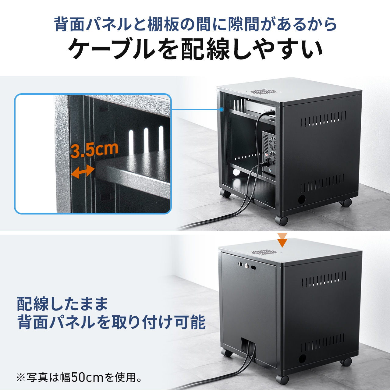 機器収納ラック 小型 サーバーラック 鍵付き 幅40cm 奥行45cm 高さ53cm 棚板3枚付き ルーター NAS 100-SV039BKの画像