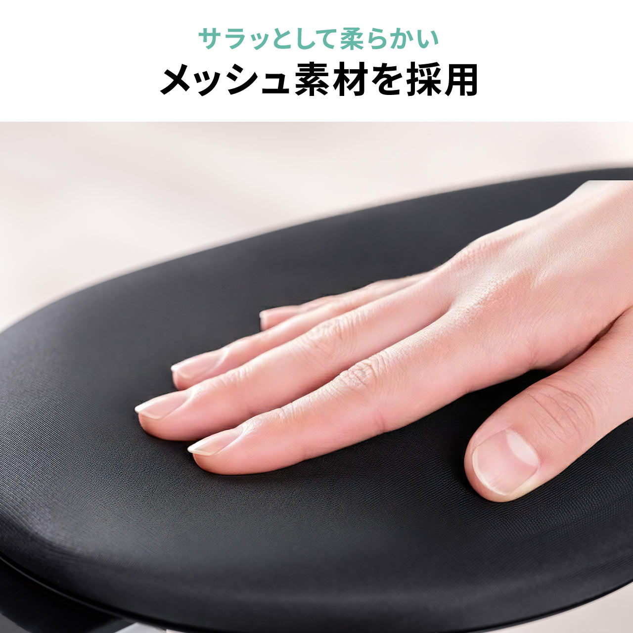 SANWA SUPPLY（サンワサプライ） リストレスト 後付け 肘置き台