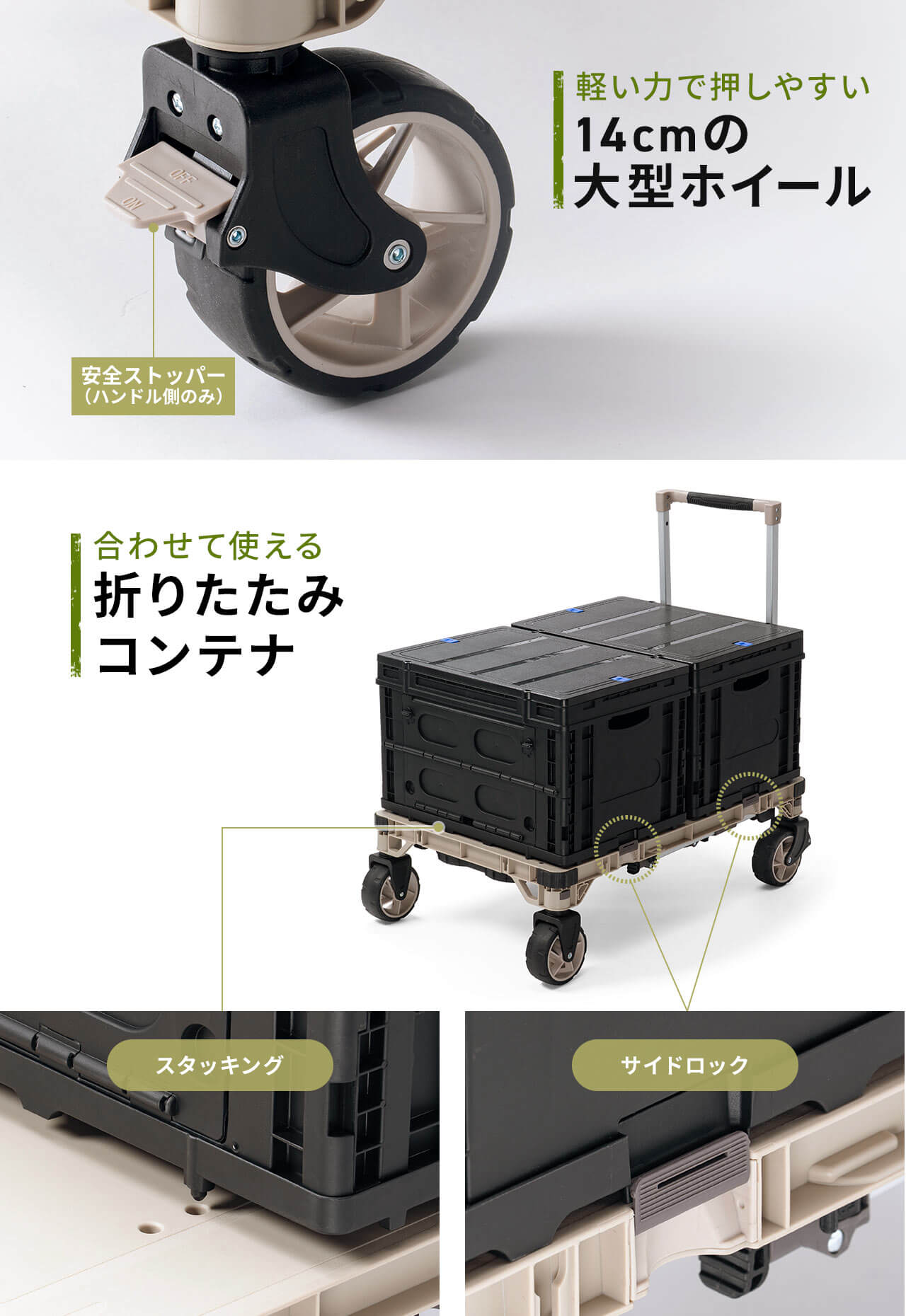 SANWA SUPPLY キャリーカート ＆ アウトドア テーブル