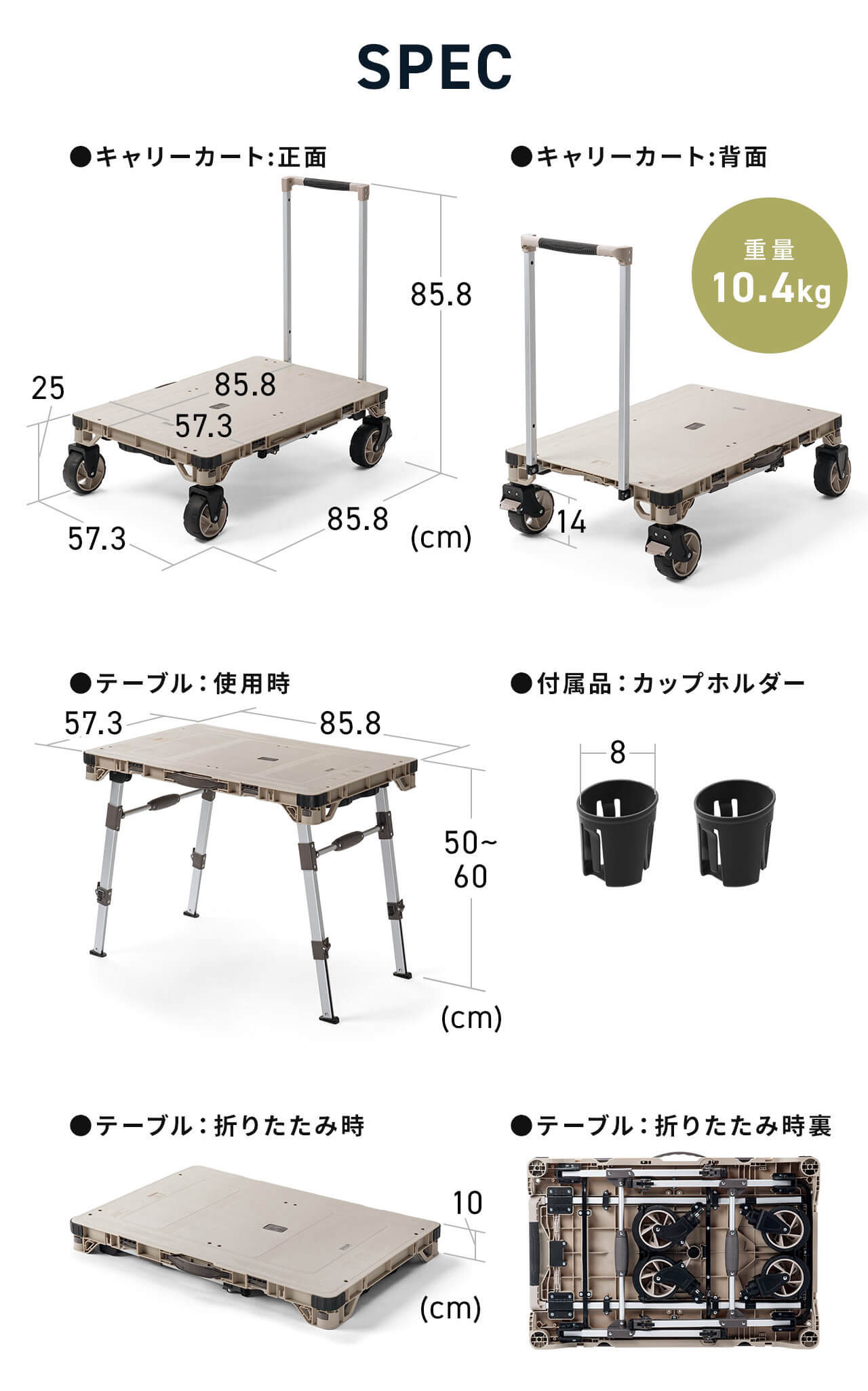 SANWA SUPPLY キャリーカート ＆ アウトドア テーブル