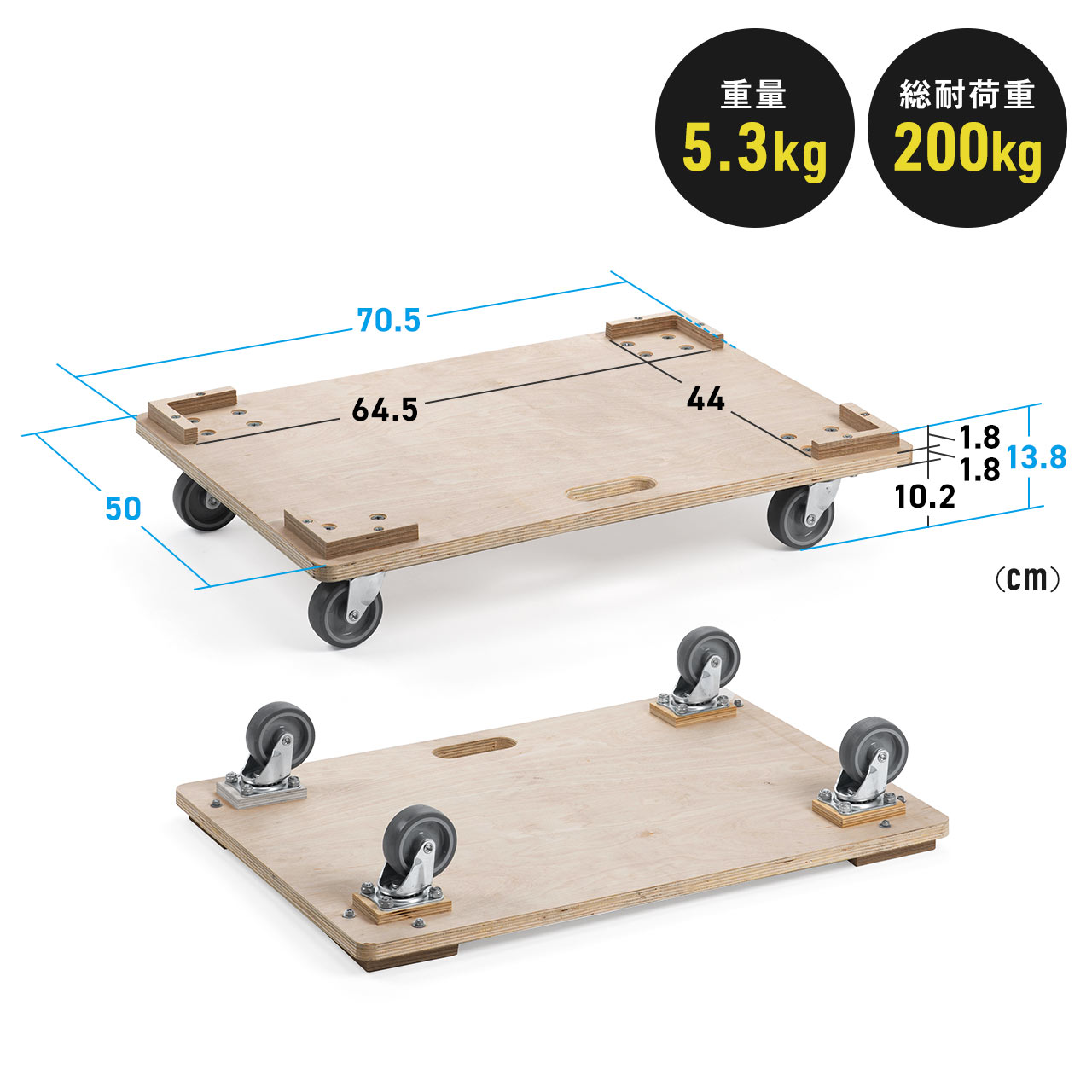 SANWA SUPPLY（サンワサプライ） 台車 木製 耐荷重200kg 645×440 75L