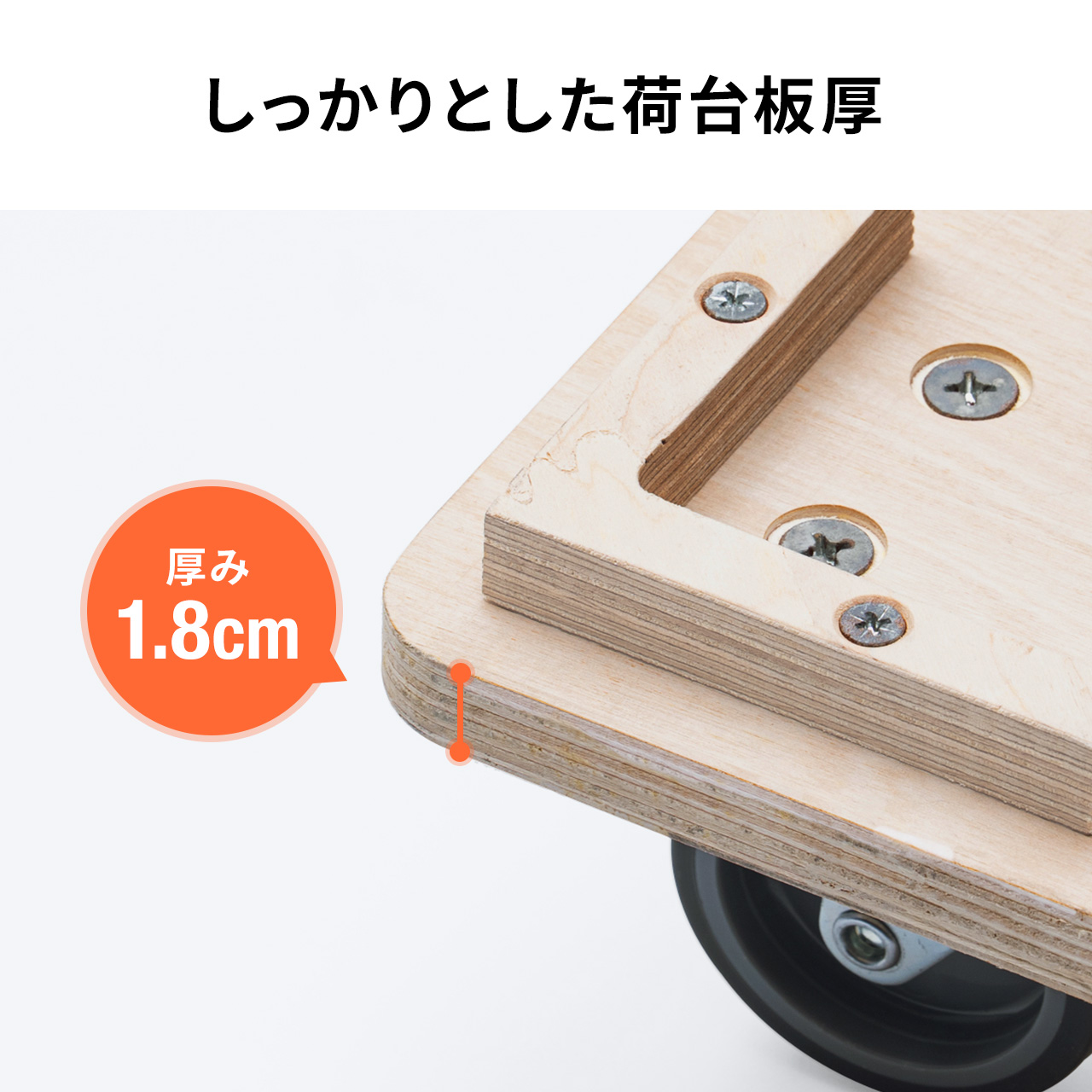 SANWA SUPPLY（サンワサプライ） 台車 木製 耐荷重200kg 530×364 50L