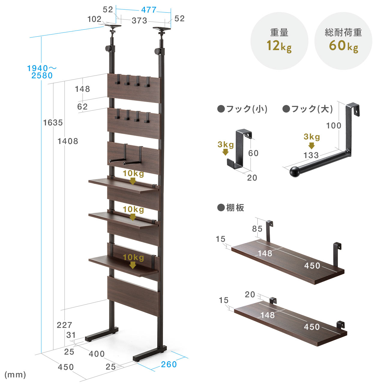 突っ張りラック 突っ張り棚 突っ張り棒 ラダーラック 壁面収納 おしゃれ 幅45cm 高さ2m以上 3段 総耐荷重60kg ウォールシェルフ スリム 隙間収納 100-TSF001｜sanwadirect｜18