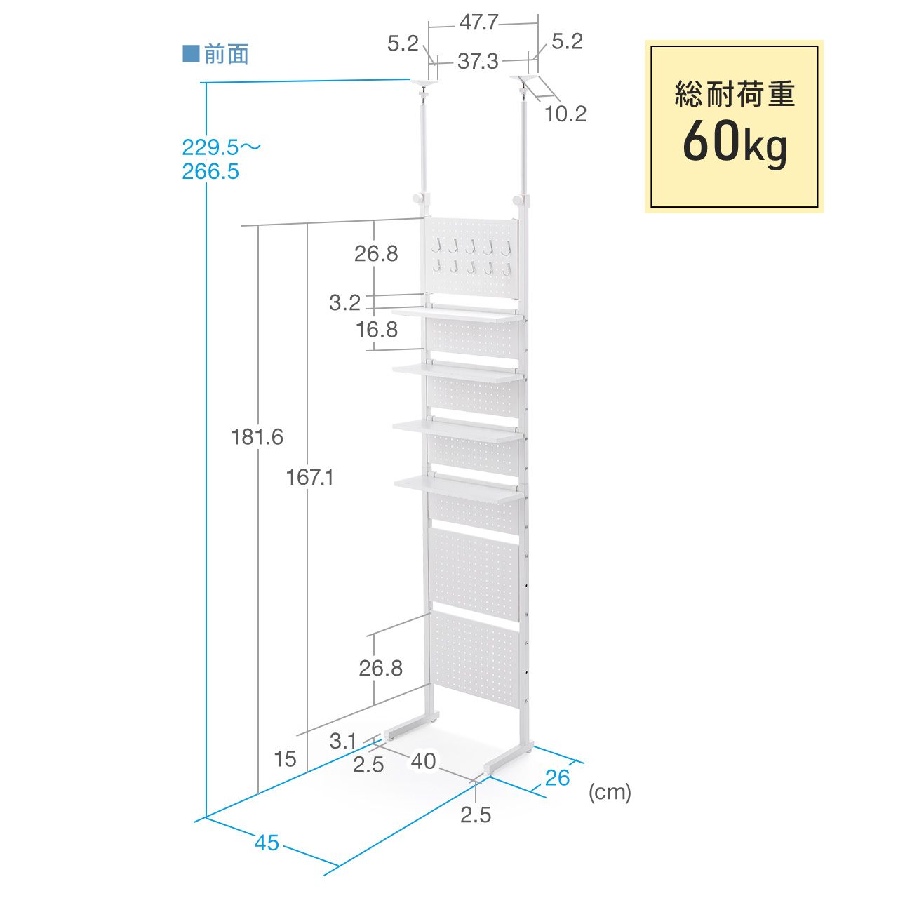 突っ張り棚 突っ張りラック 幅45cm 有孔ボード シェルフ 棚 4段 壁面収納 ウォールシェルフ 間仕切り キッチン 玄関 パントリー スリム 工事不要 100-TSF004 | SANWA SUPPLY | 18