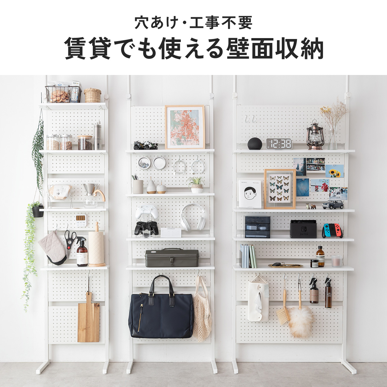 突っ張り棚 突っ張りラック 幅60cm 有孔ボード シェルフ 棚 4段 壁面収納 ウォールシェルフ 間仕切り キッチン 玄関 パントリー スリム 工事不要 100-TSF005 | SANWA SUPPLY | 03