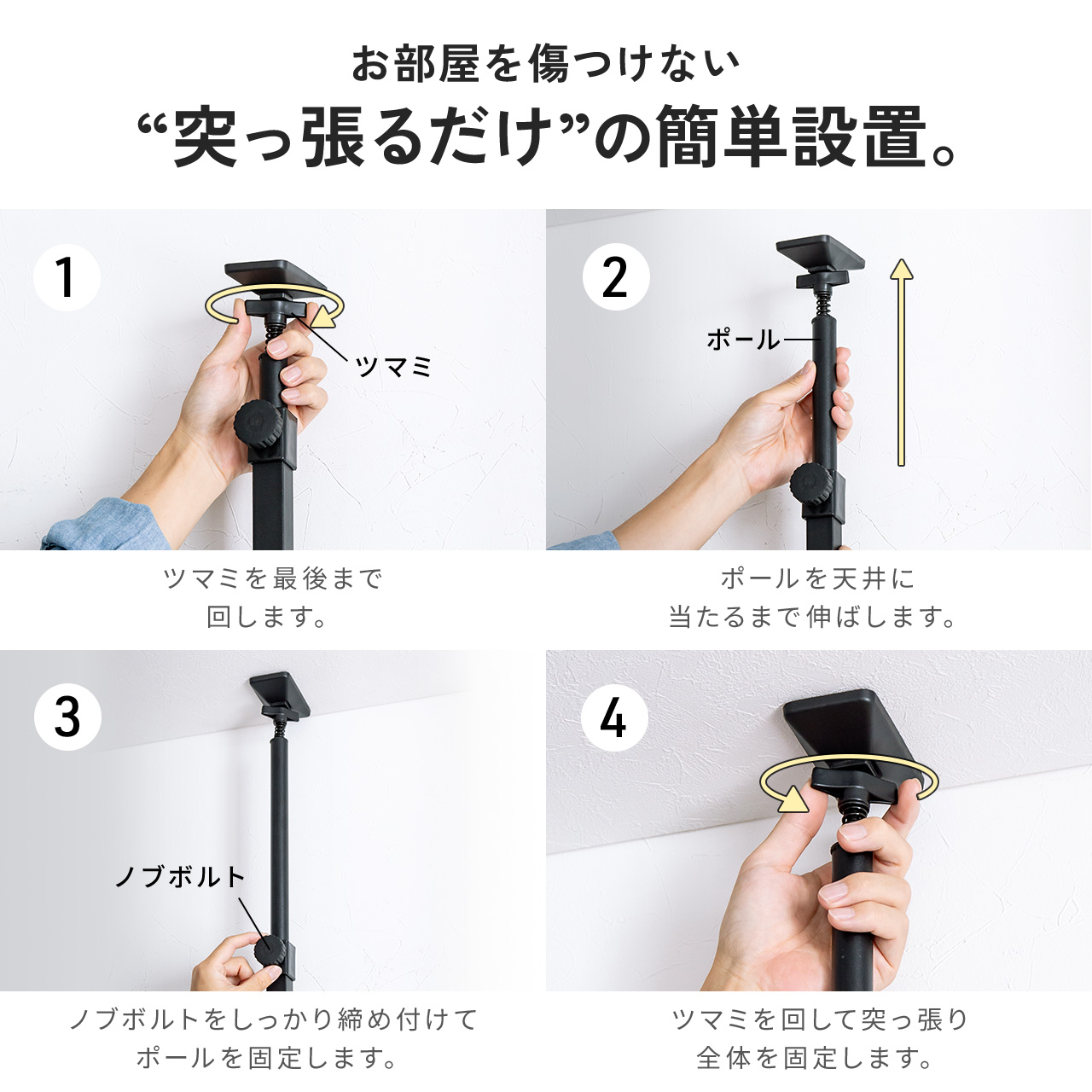 突っ張り棚 突っ張りラック 幅60cm 有孔ボード シェルフ 棚 4段 壁面収納 ウォールシェルフ 間仕切り キッチン 玄関 パントリー スリム 工事不要 100-TSF005 | SANWA SUPPLY | 16