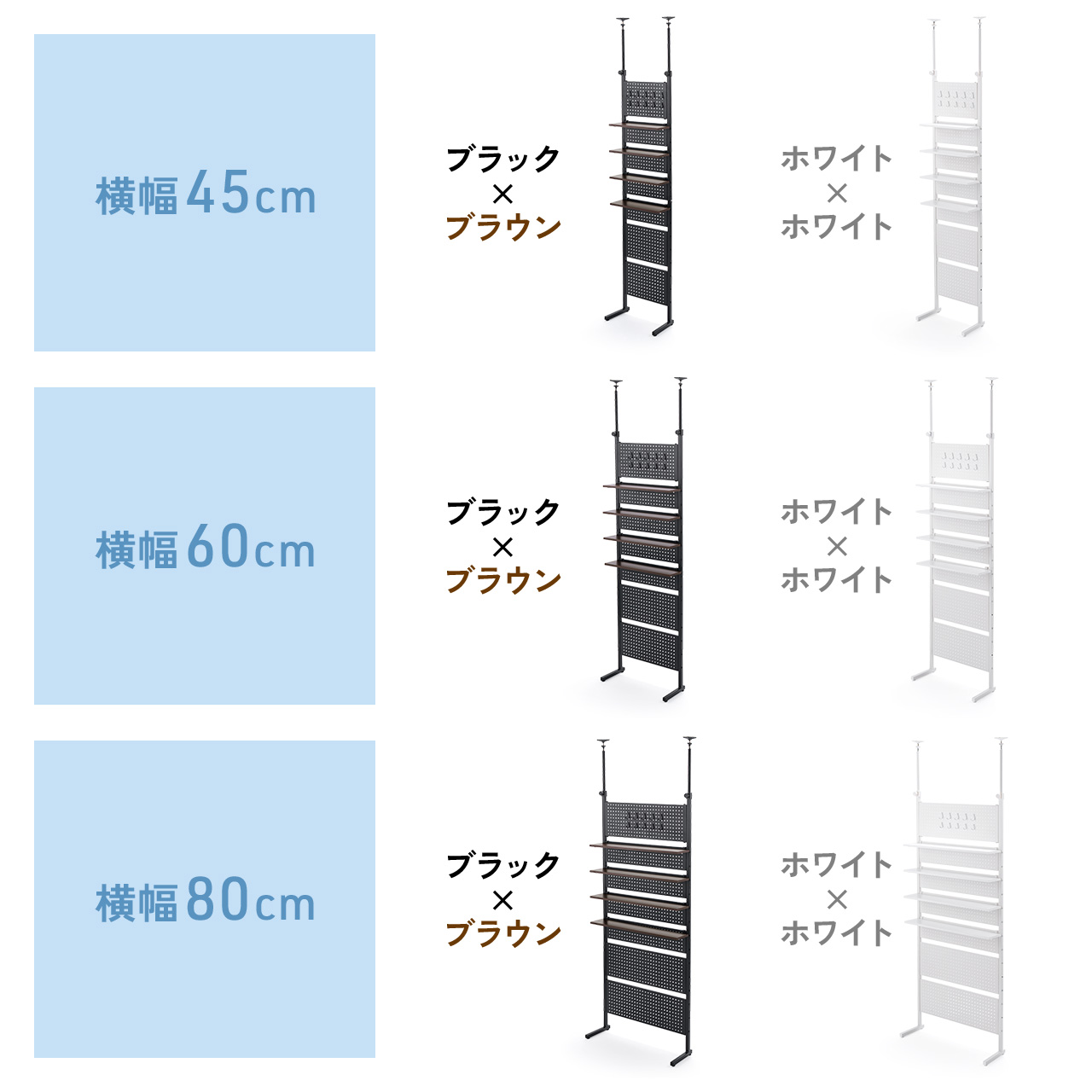 突っ張り棚 突っ張りラック 幅60cm 有孔ボード シェルフ 棚 4段 壁面収納 ウォールシェルフ 間仕切り キッチン 玄関 パントリー スリム 工事不要 100-TSF005 | SANWA SUPPLY | 17
