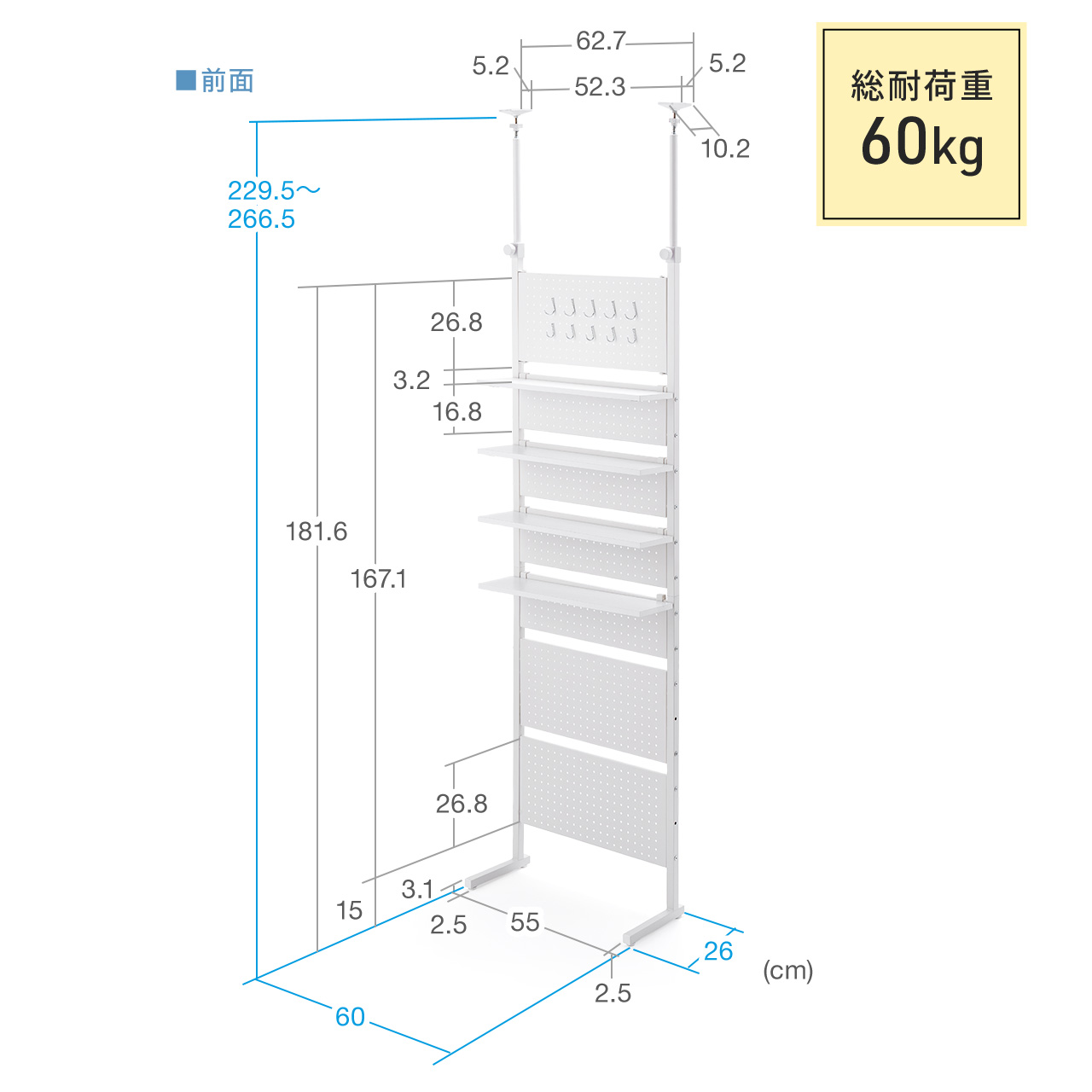 突っ張り棚 突っ張りラック 幅60cm 有孔ボード シェルフ 棚 4段 壁面収納 ウォールシェルフ 間仕切り キッチン 玄関 パントリー スリム 工事不要 100-TSF005 | SANWA SUPPLY | 18