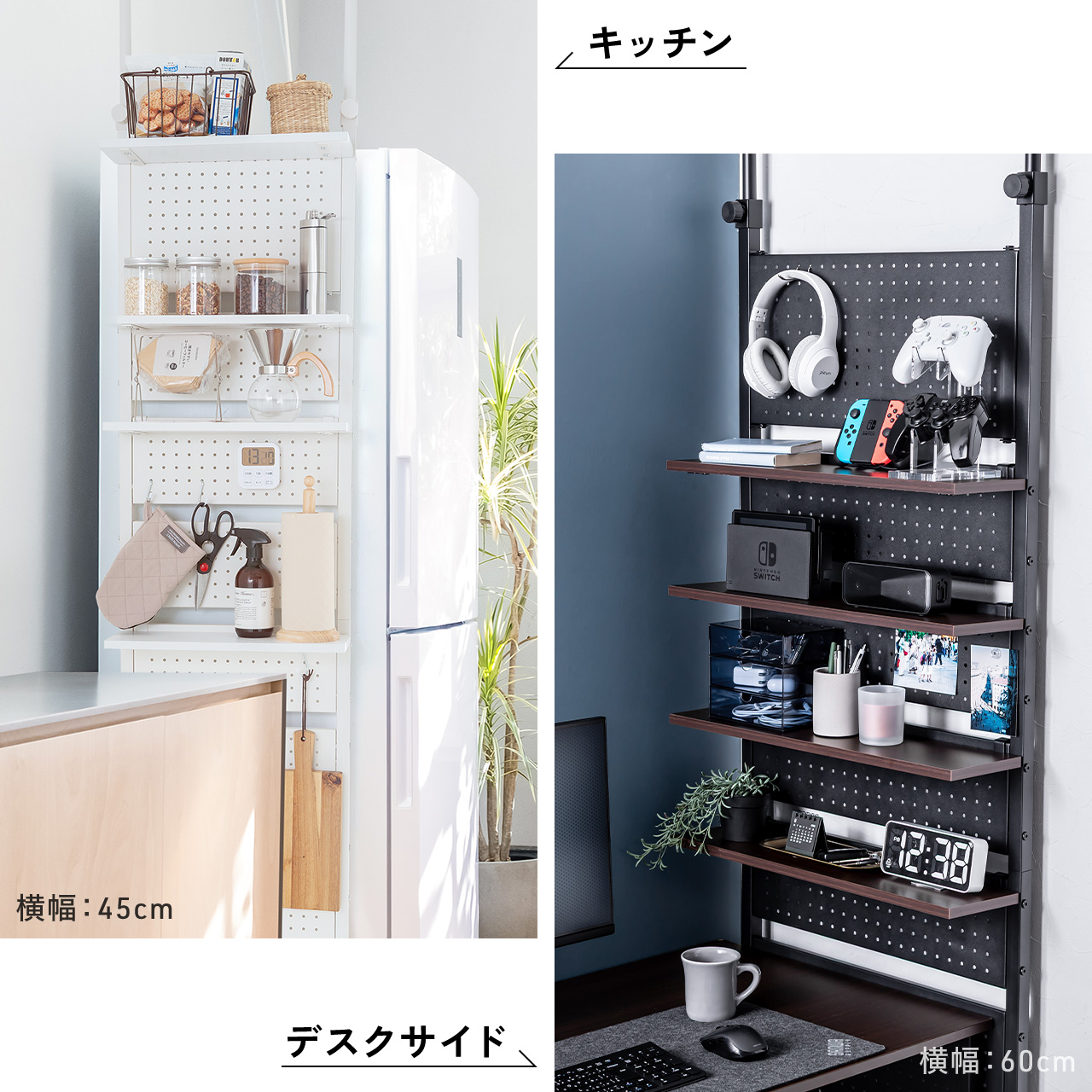 突っ張り棚 突っ張りラック 幅60cm 有孔ボード シェルフ 棚 4段 壁面収納 ウォールシェルフ 間仕切り キッチン 玄関 パントリー スリム 工事不要 100-TSF005 | SANWA SUPPLY | 09